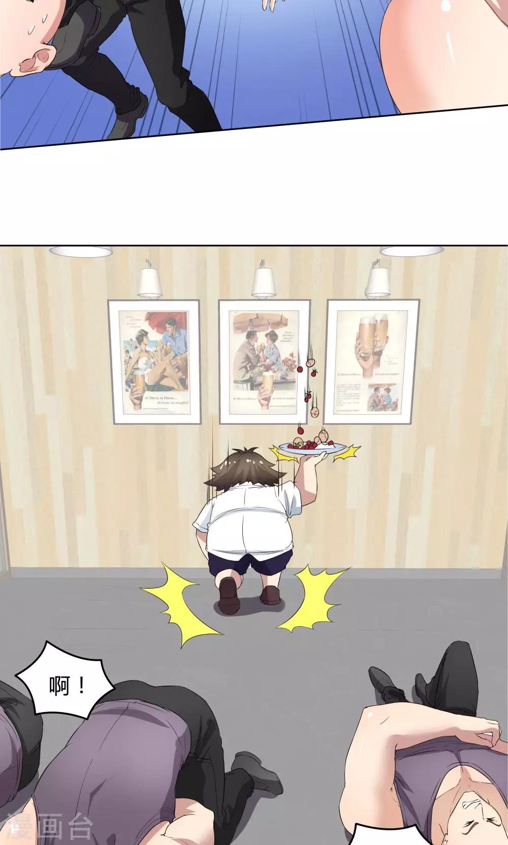第 39 页