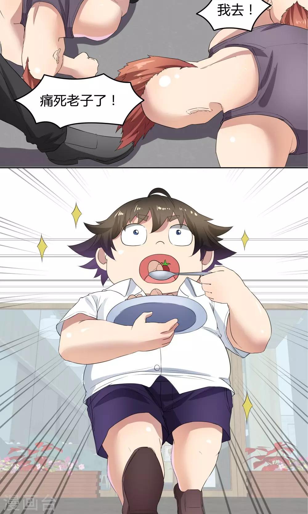 第 40 页