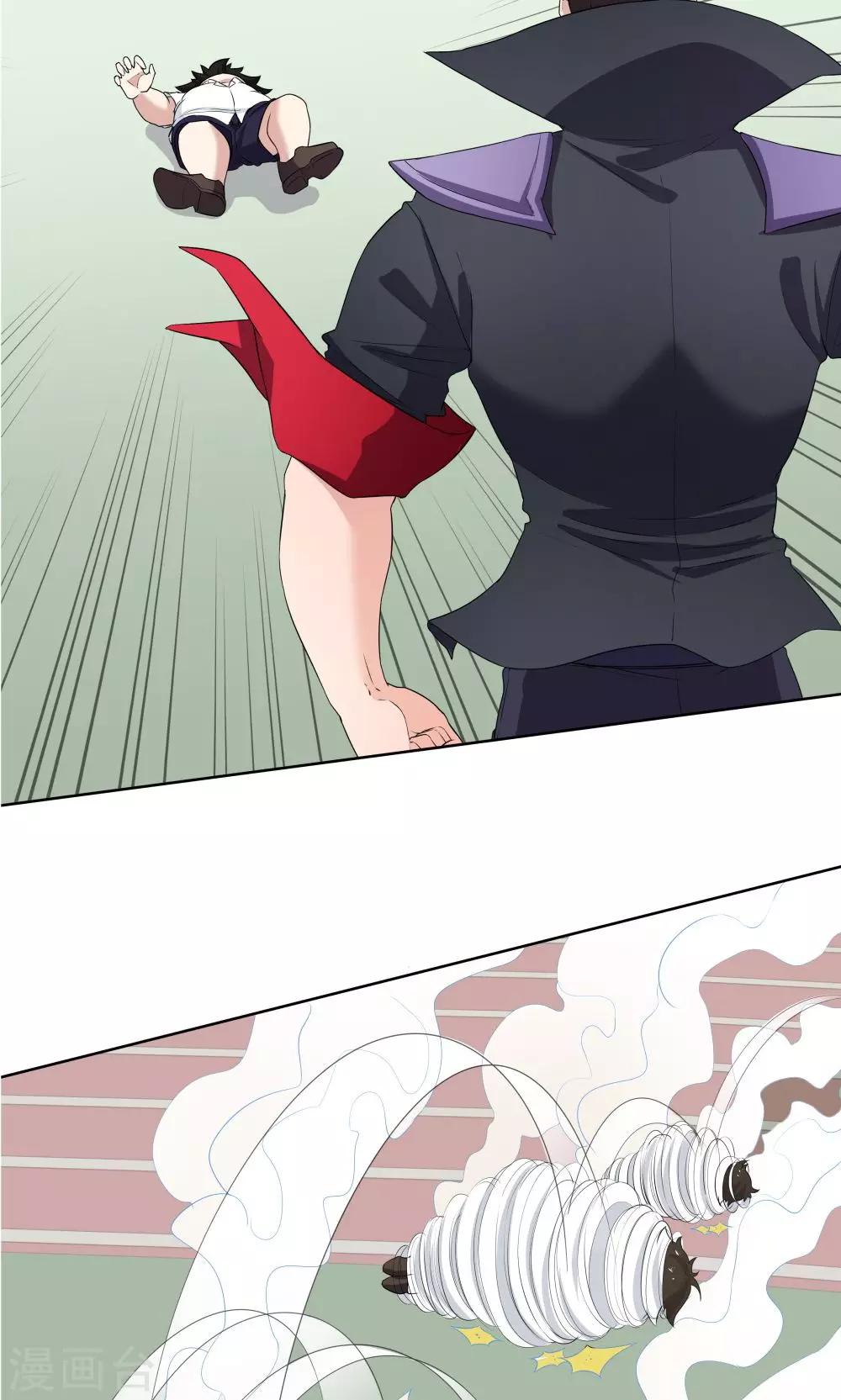 第 42 页