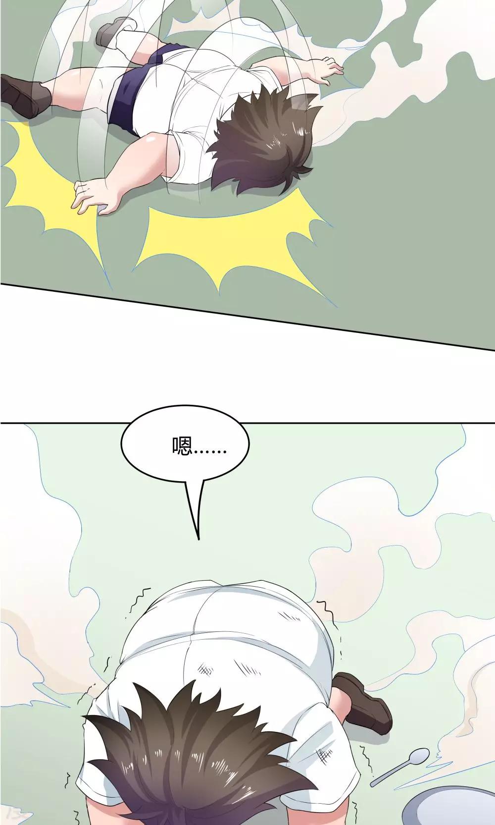 第 43 页