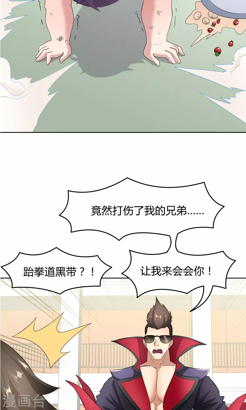 第 44 页