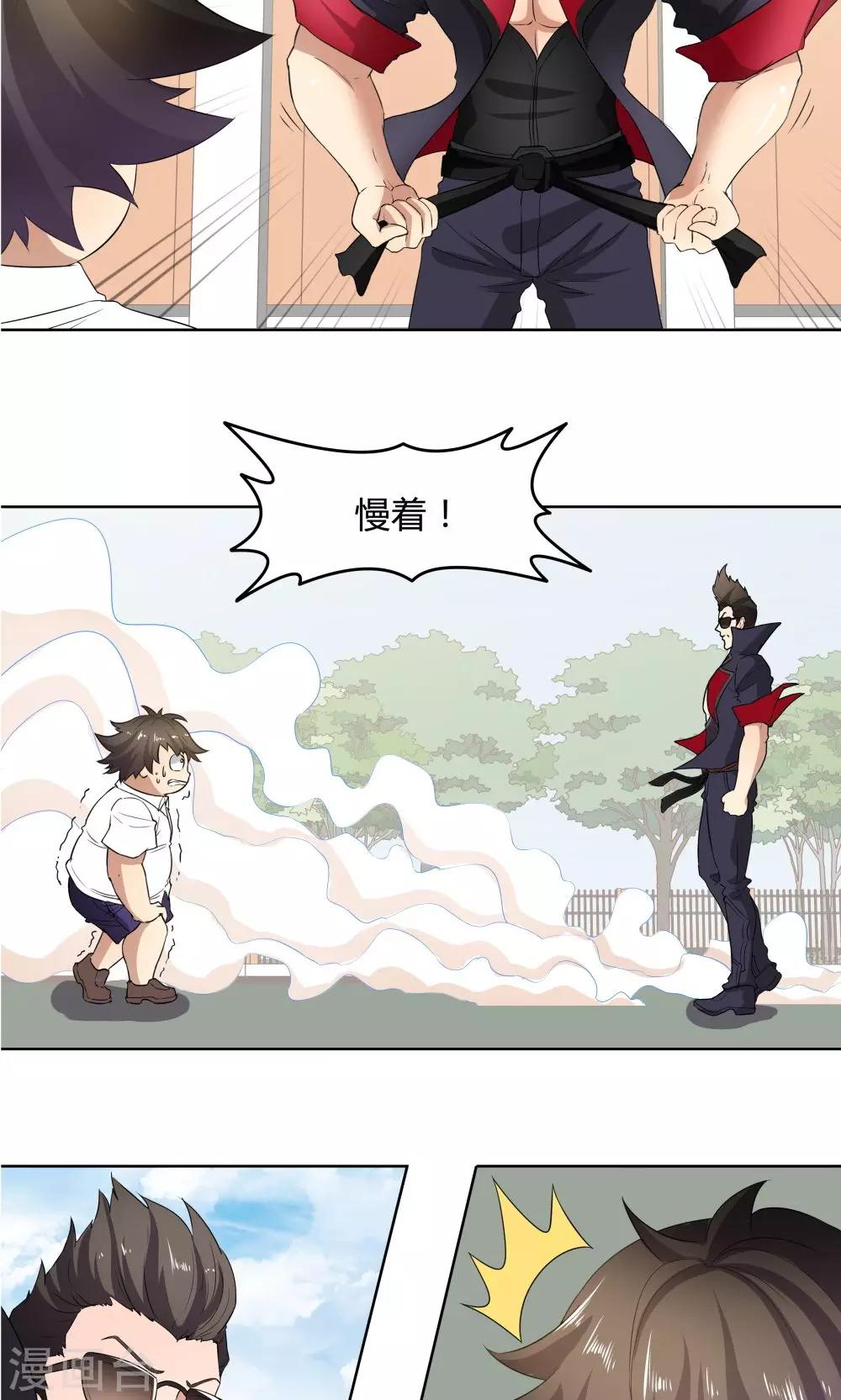 第 45 页