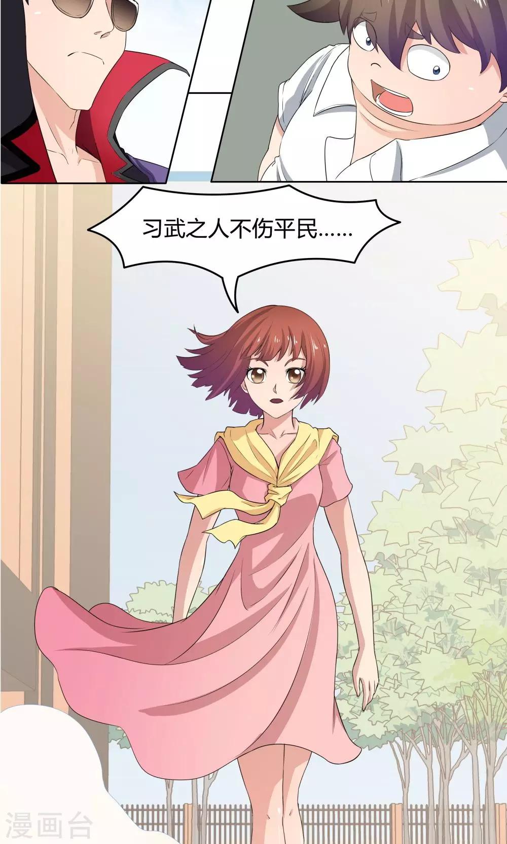 第 46 页