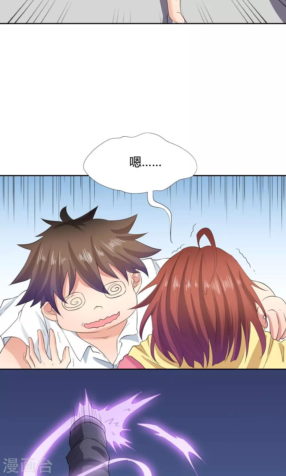 第 29 页