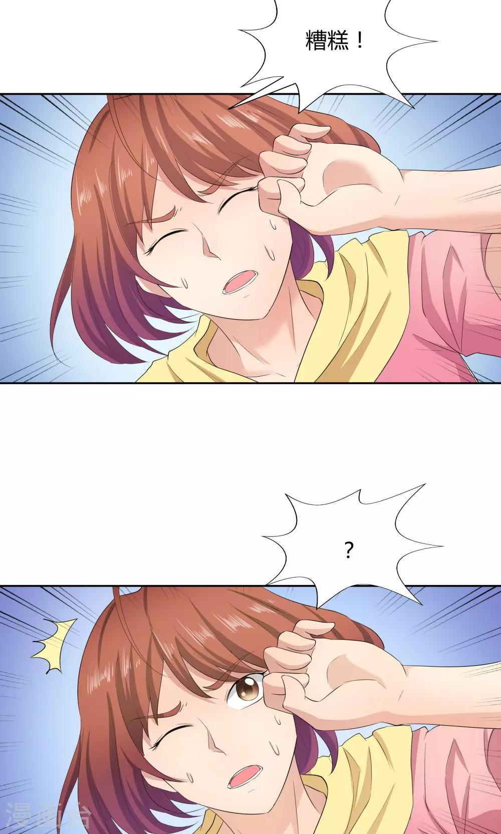 第 32 页