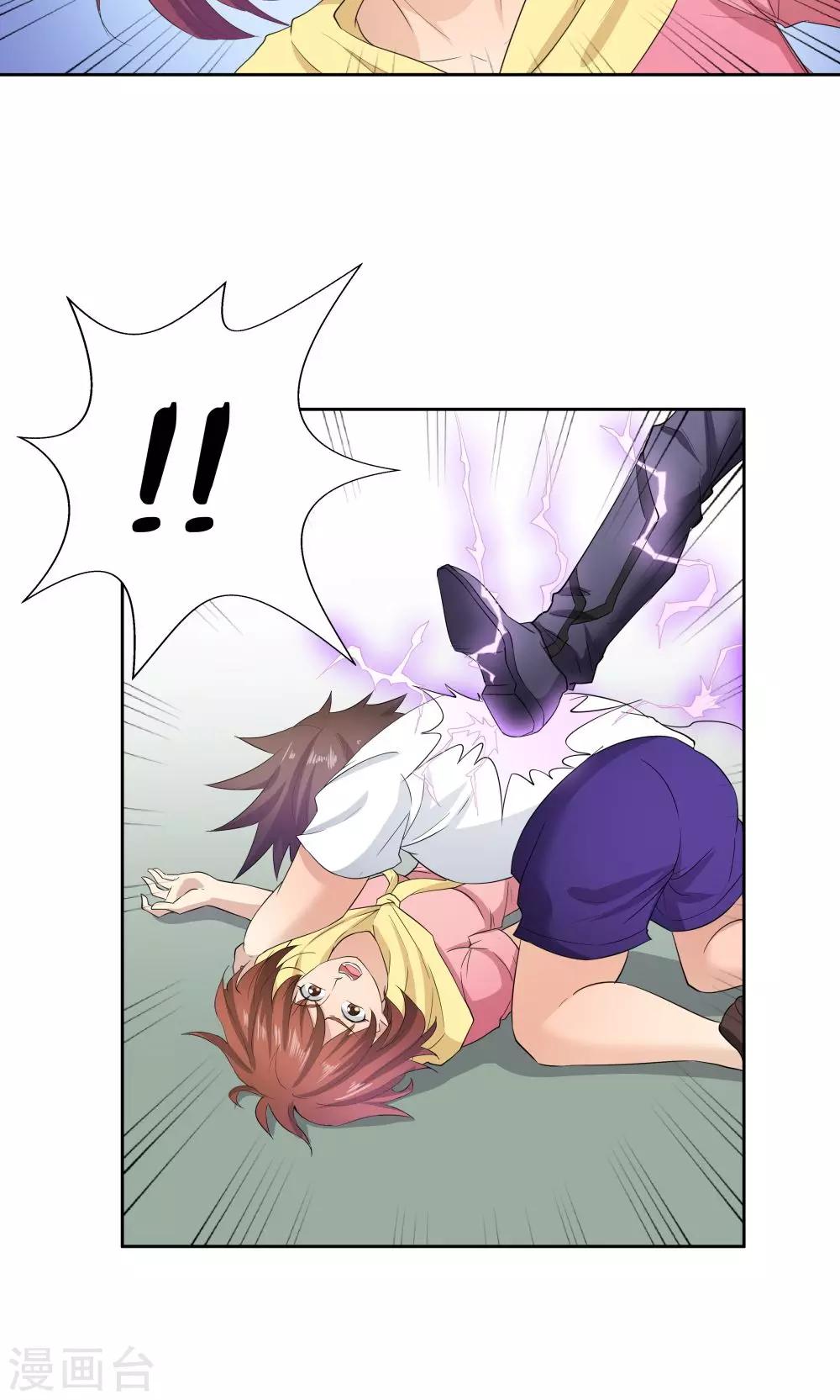 第 33 页
