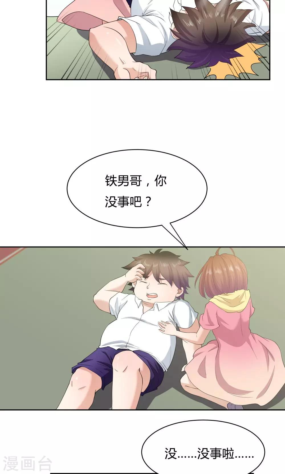 第 22 页