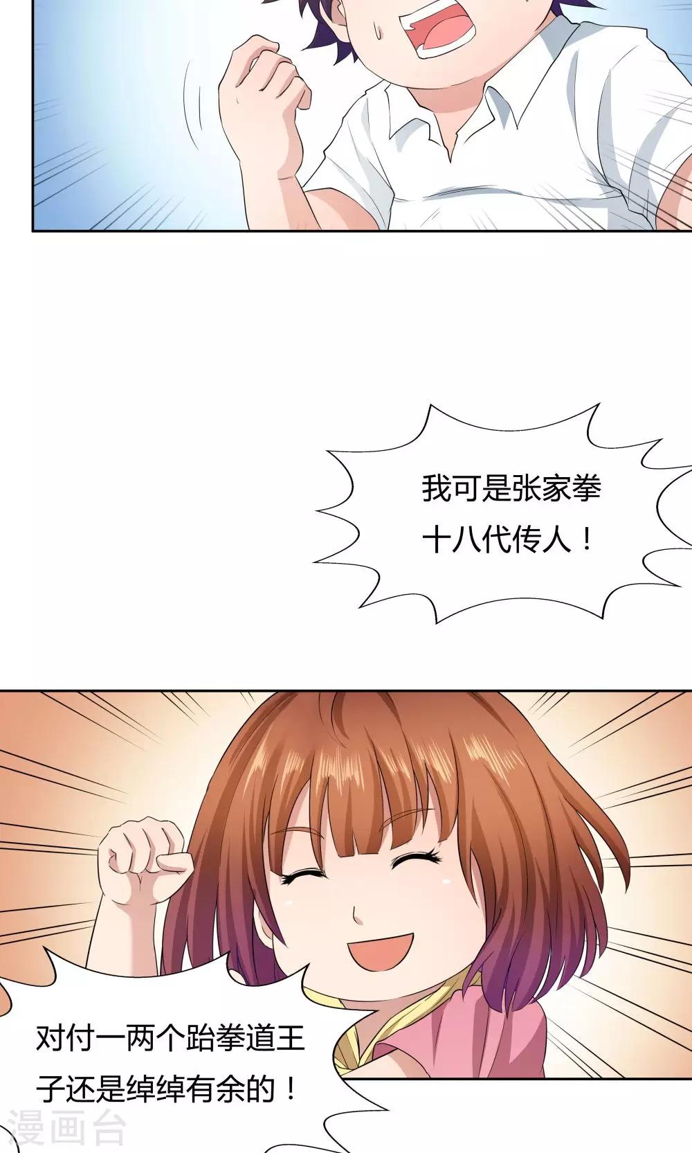 第 24 页