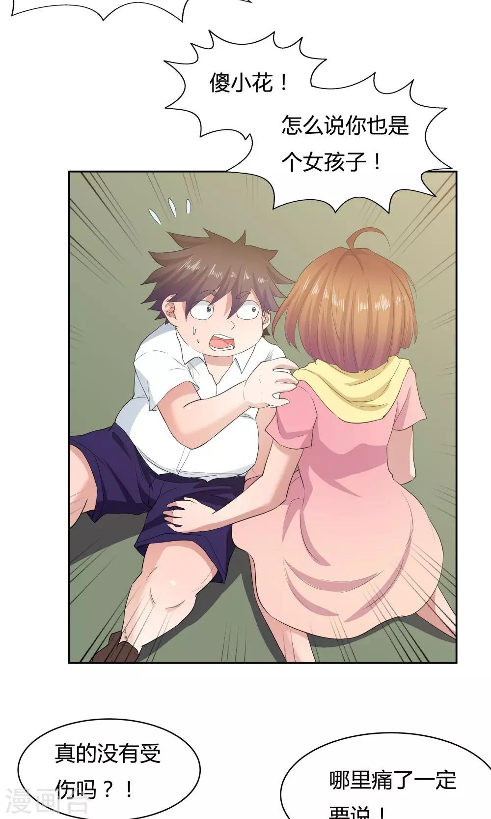 第 25 页