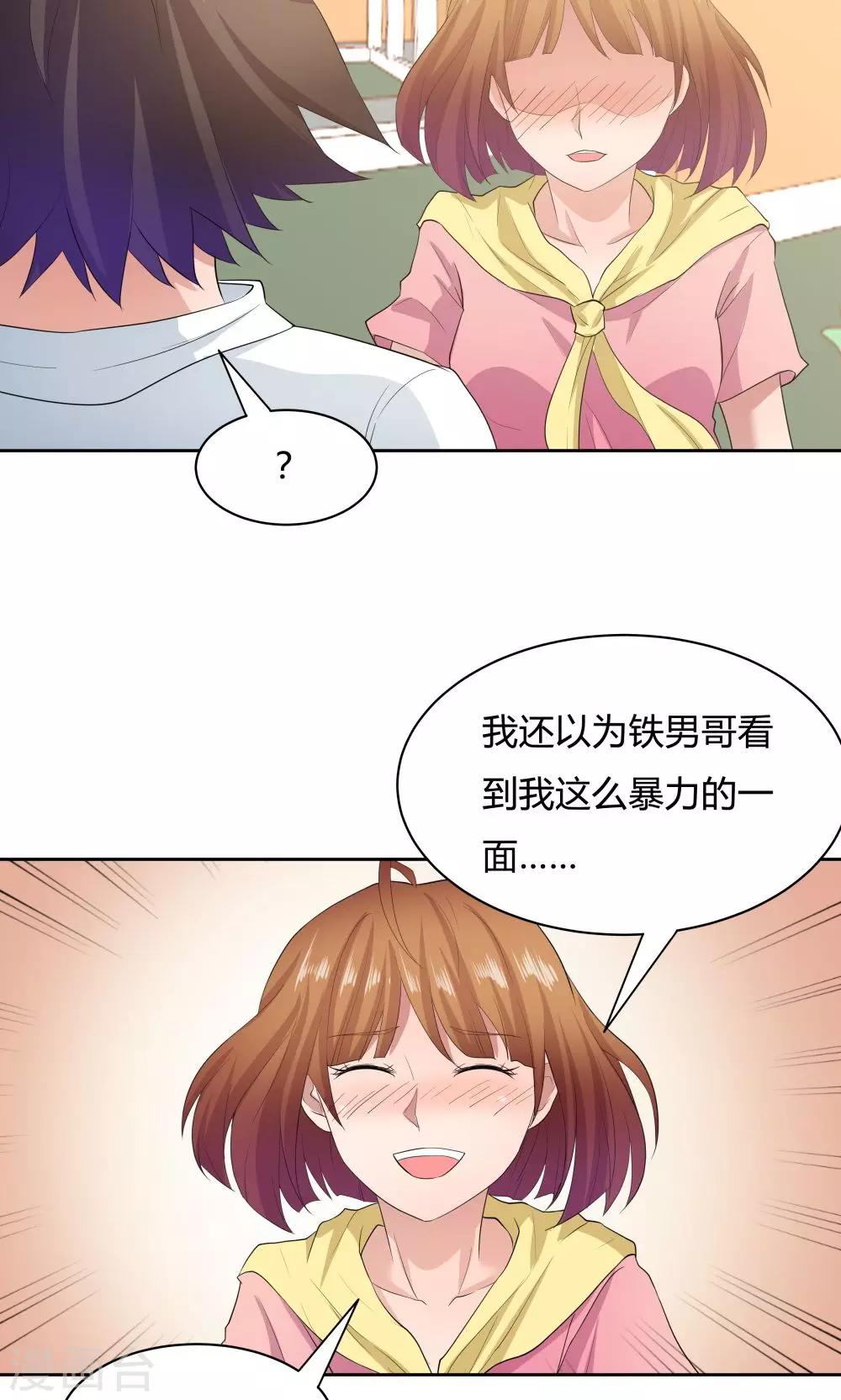 第 27 页