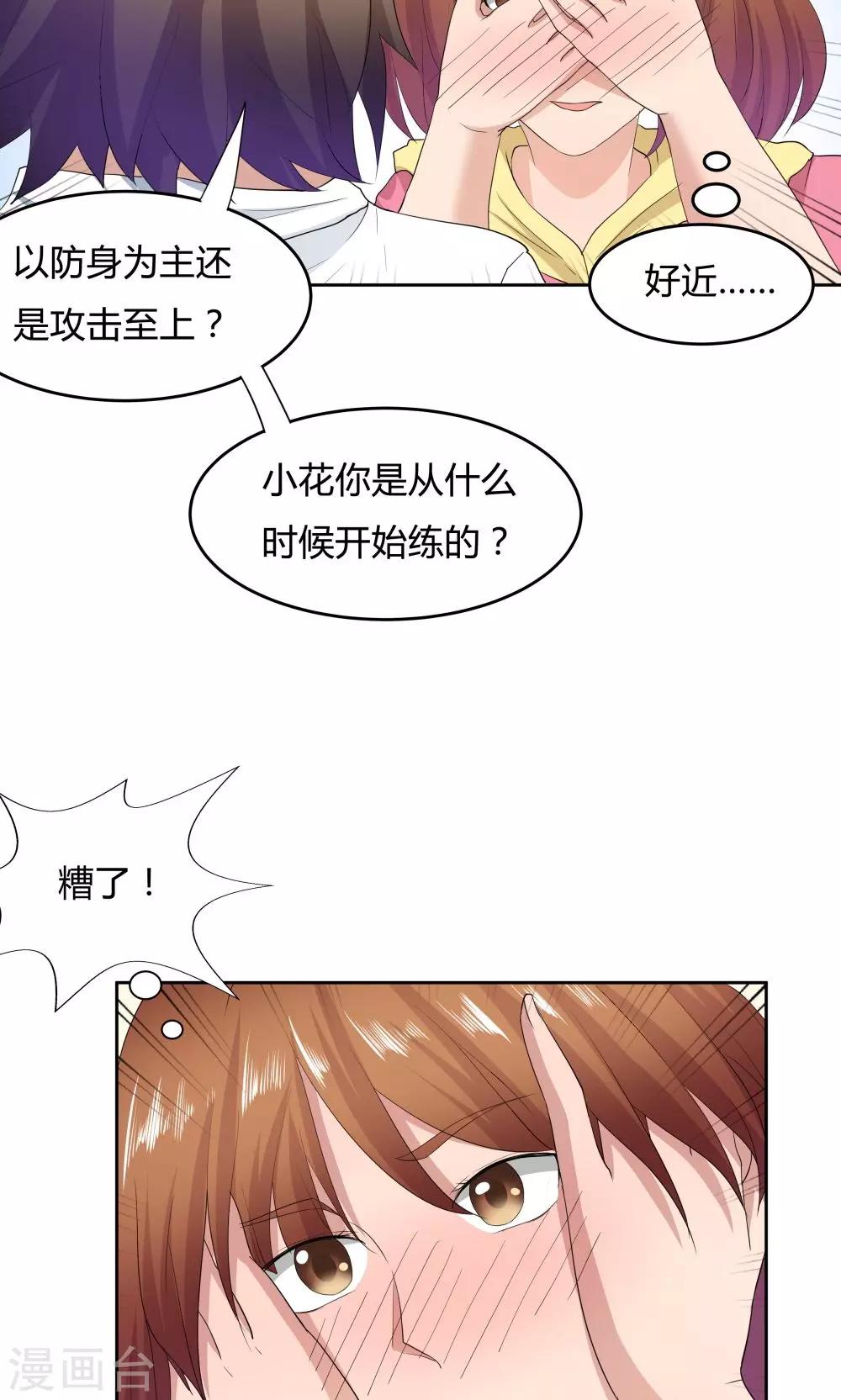 第 30 页