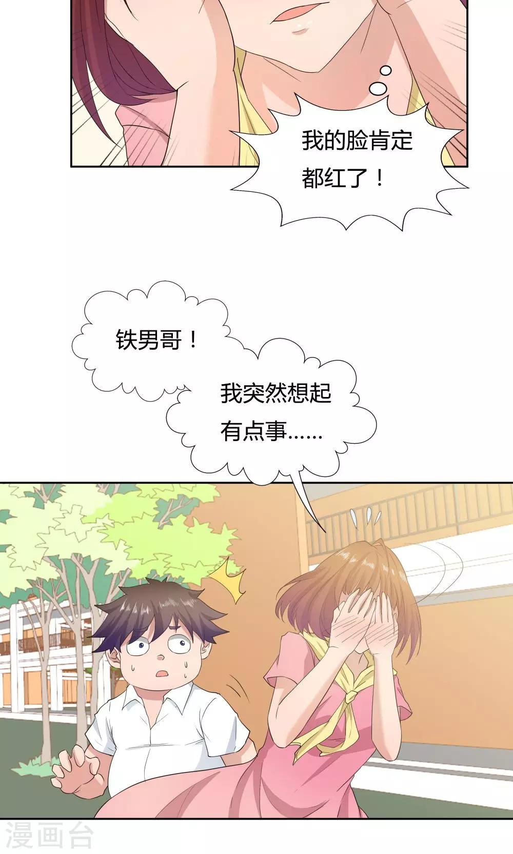 第 31 页