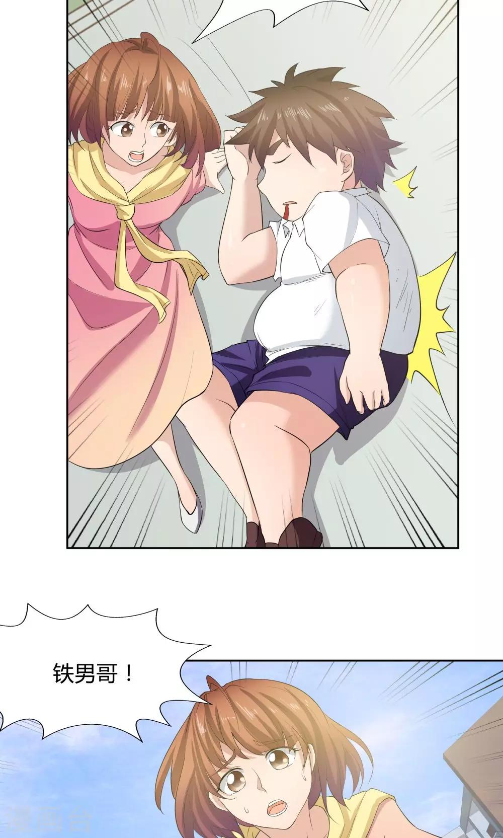 第 5 页