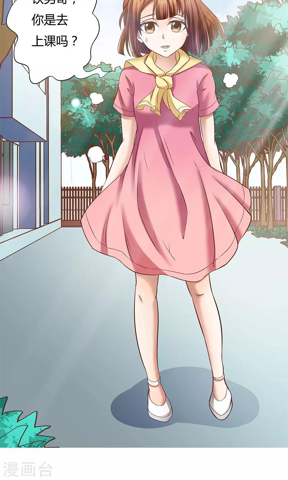 第 28 页
