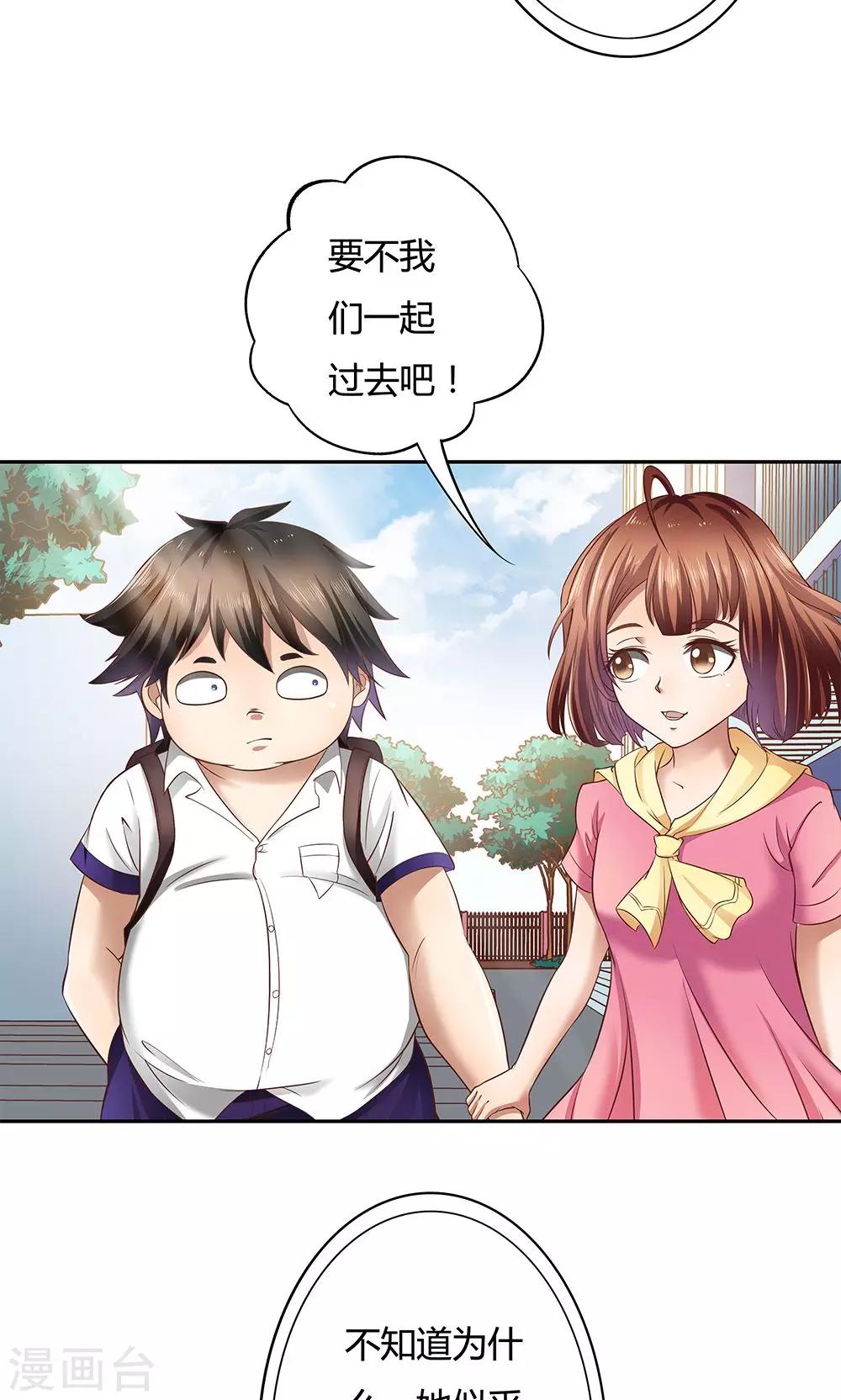 第 31 页