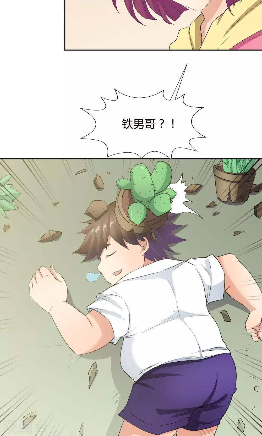 第 25 页