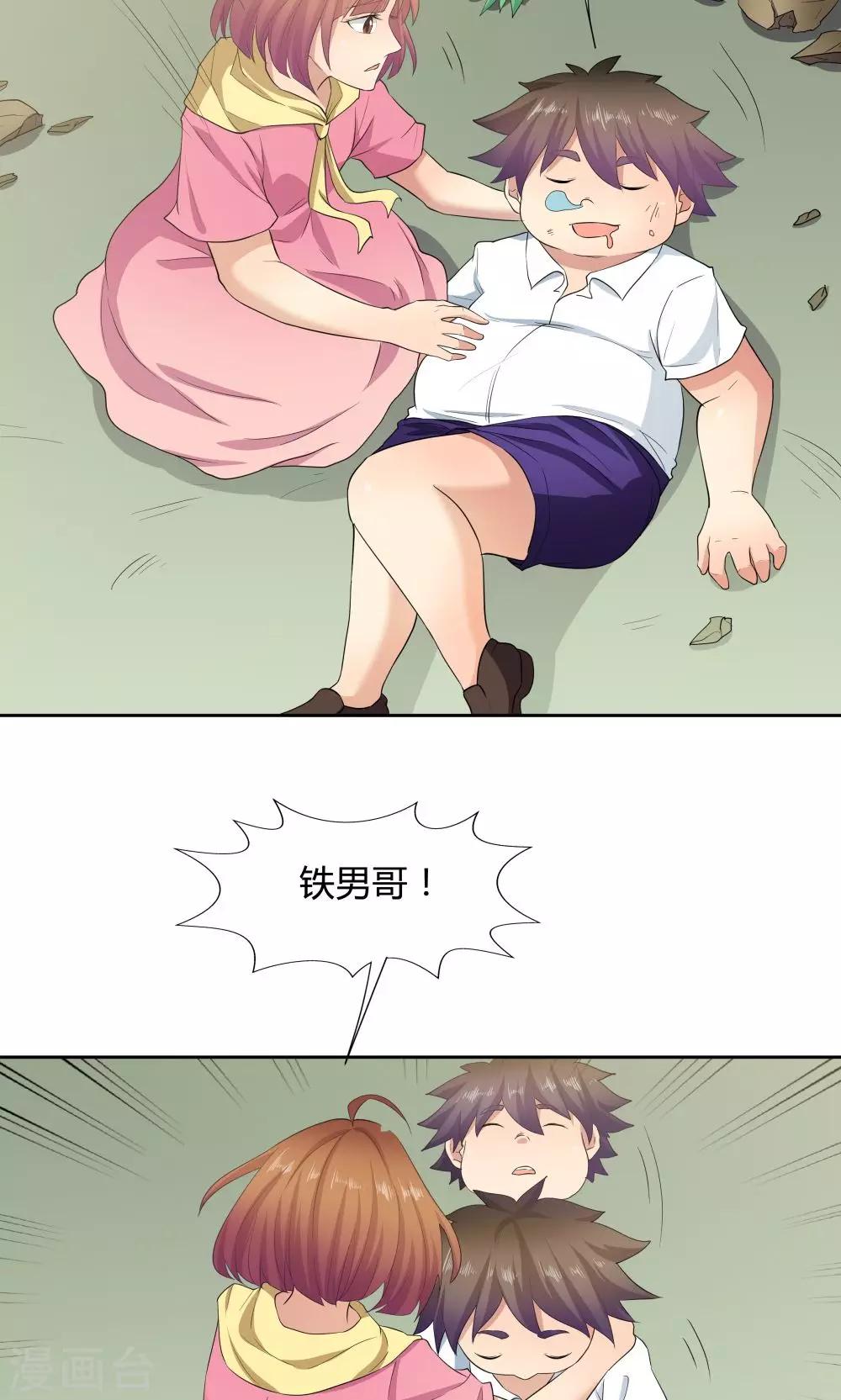 第 27 页