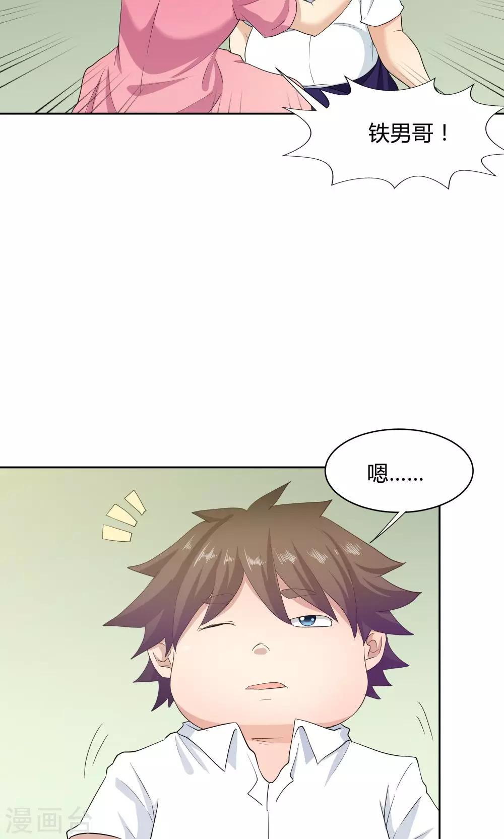 第 28 页