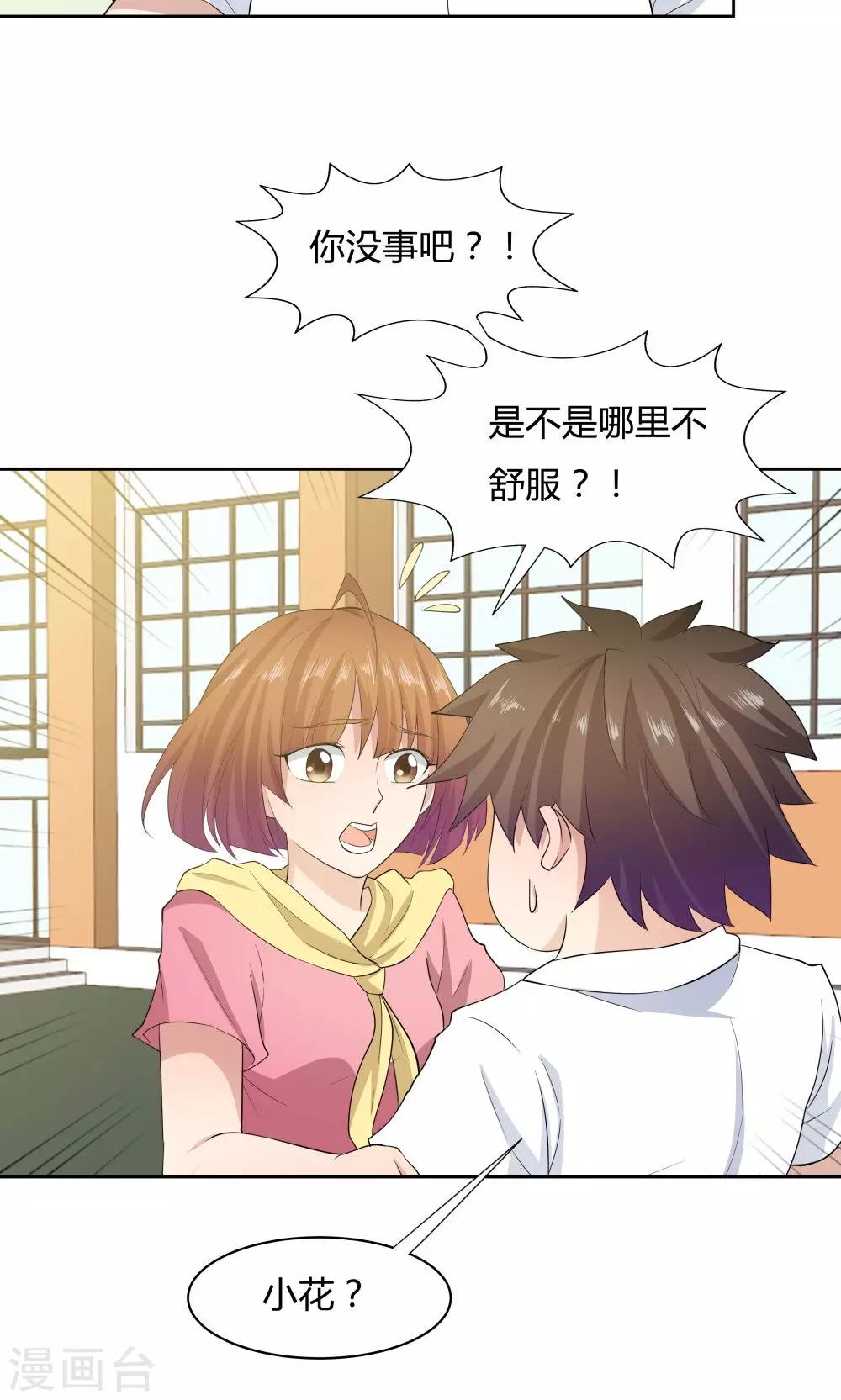 第 29 页
