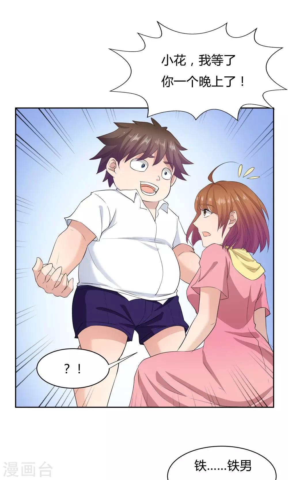 第 30 页