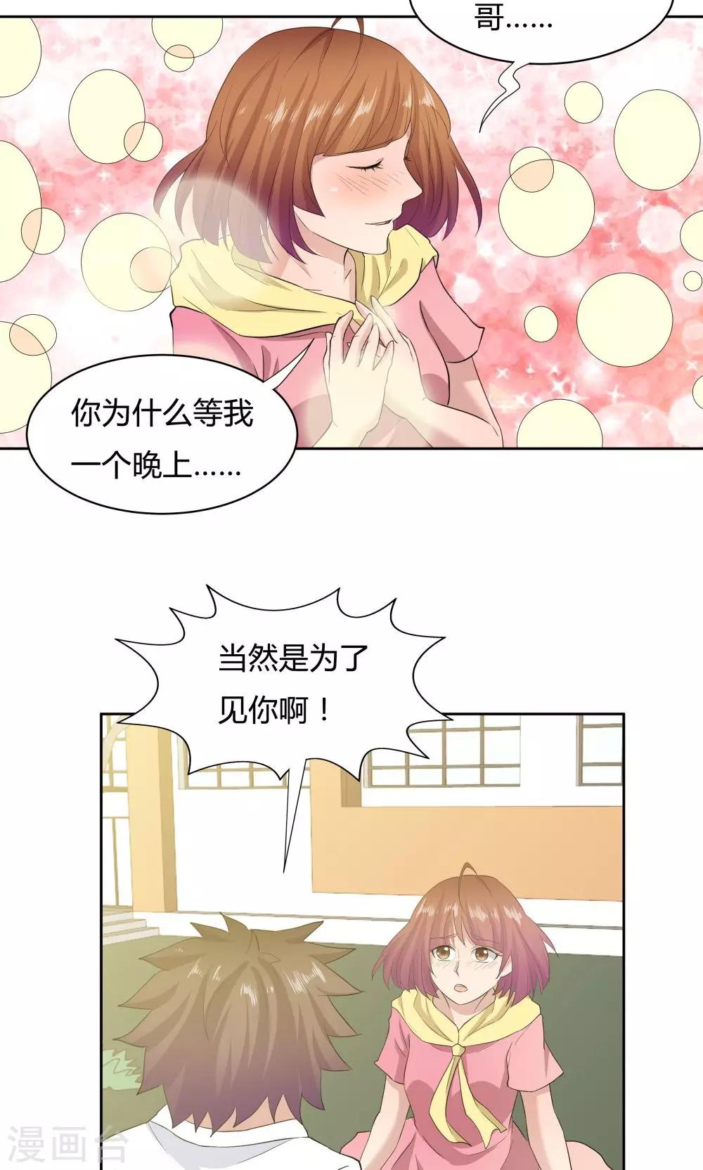 第 31 页