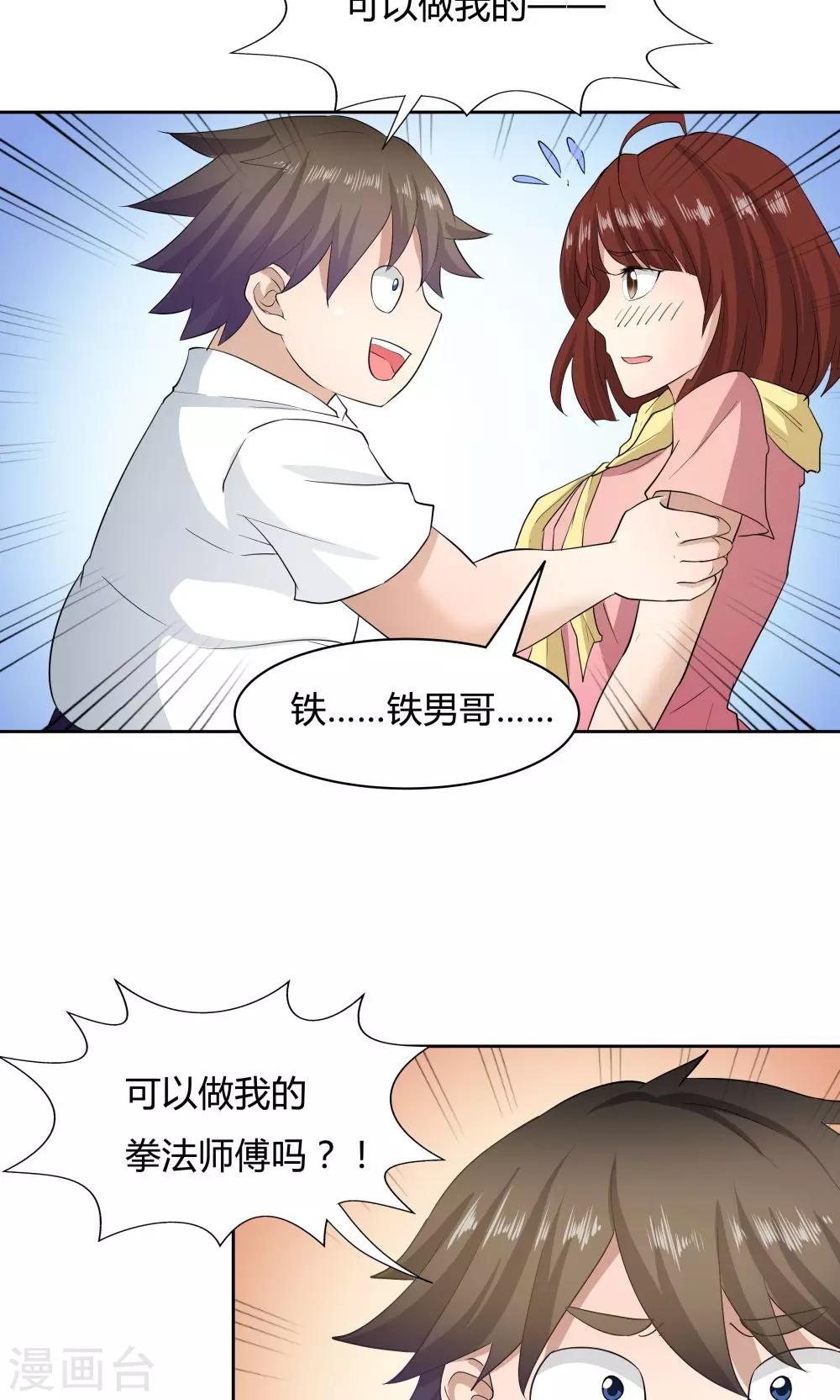 第 33 页