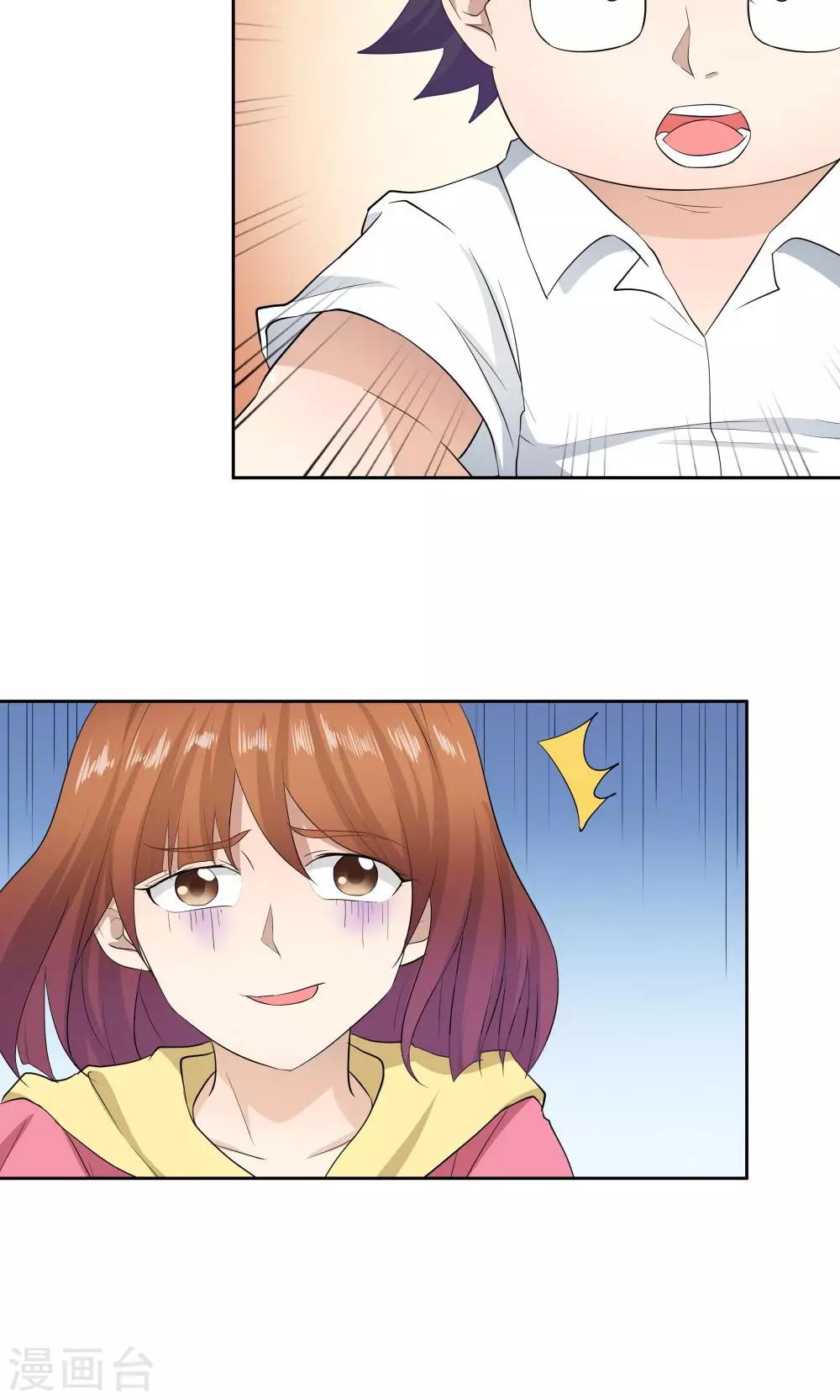 第 34 页