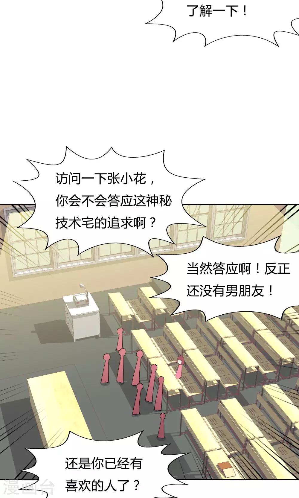 第 28 页