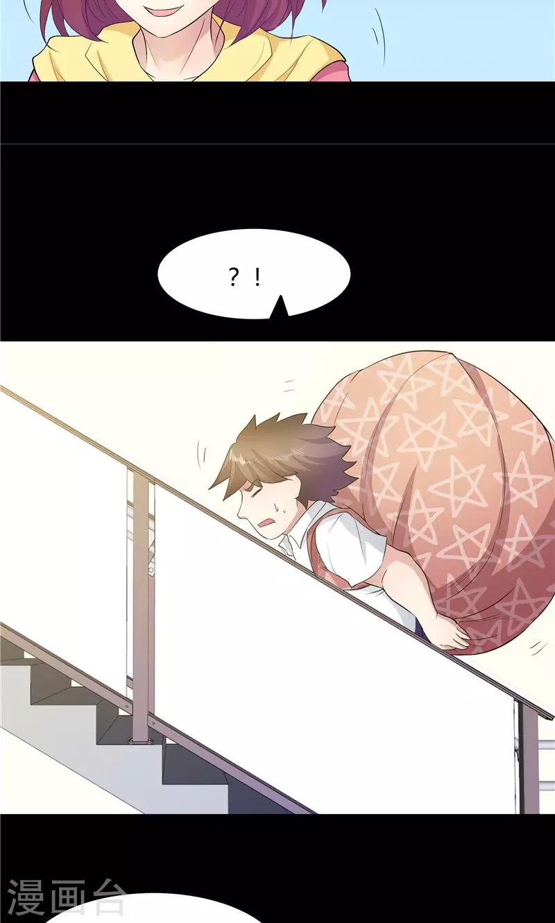 第 29 页