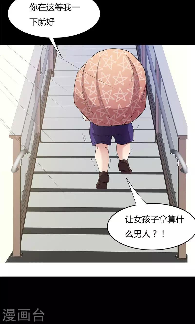 第 30 页
