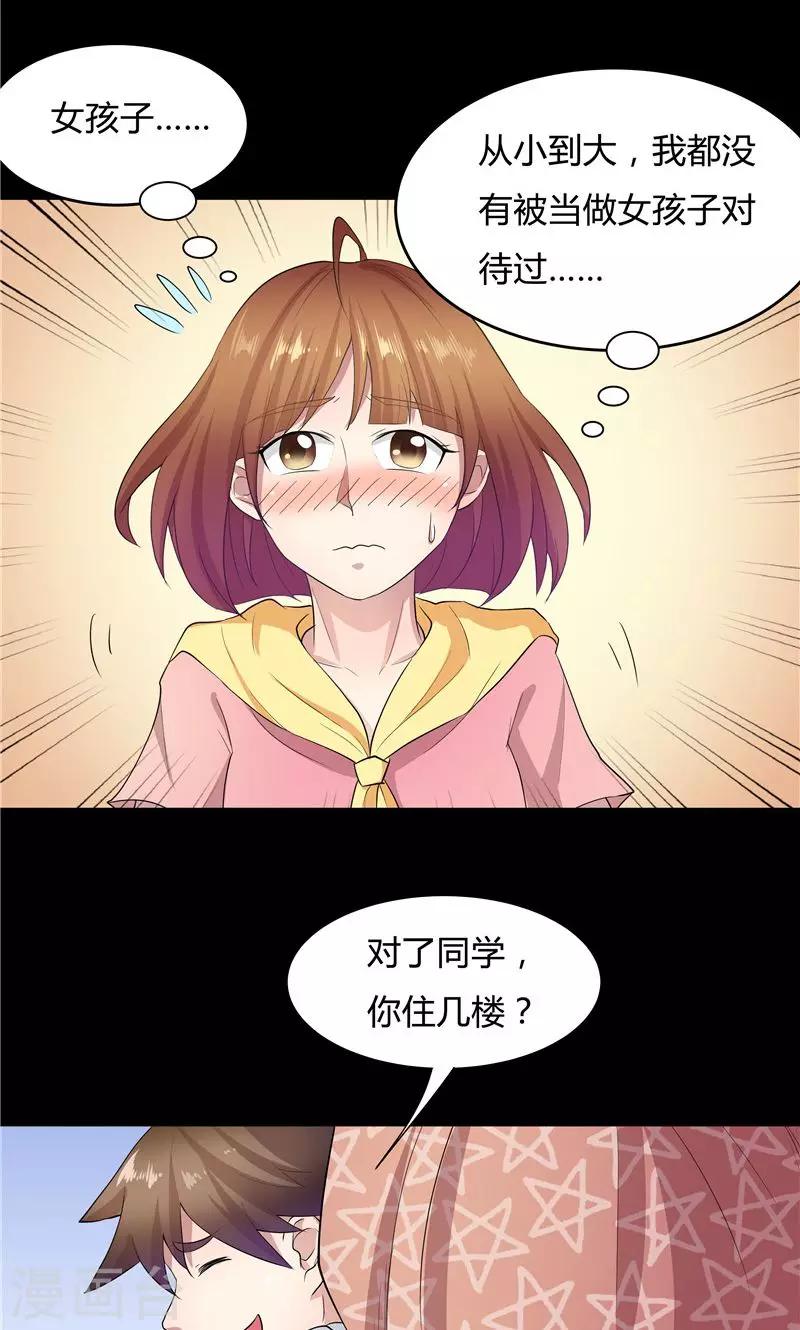 第 31 页