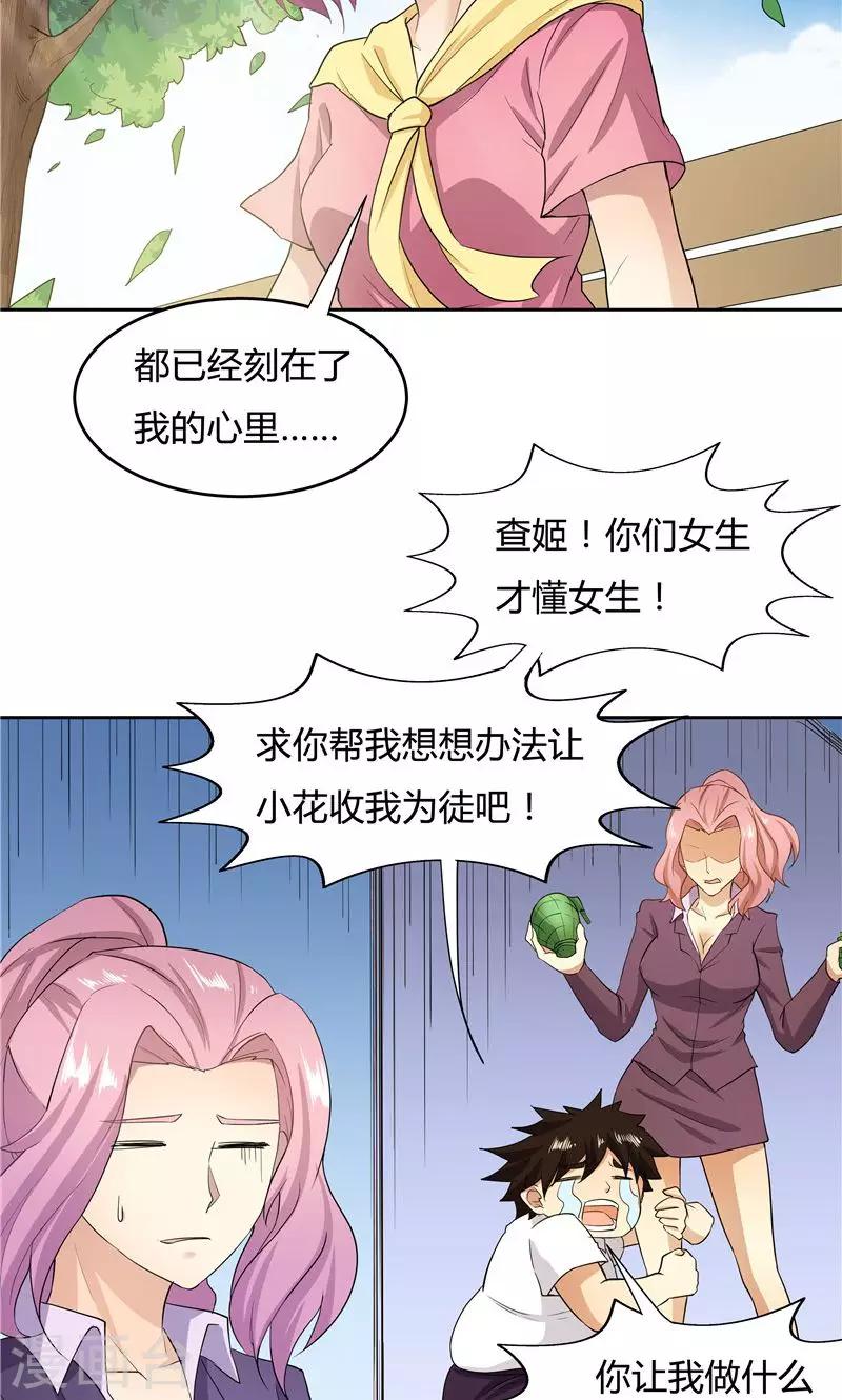 第 34 页