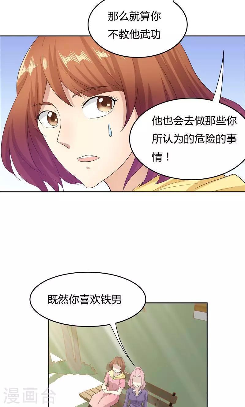 第 36 页