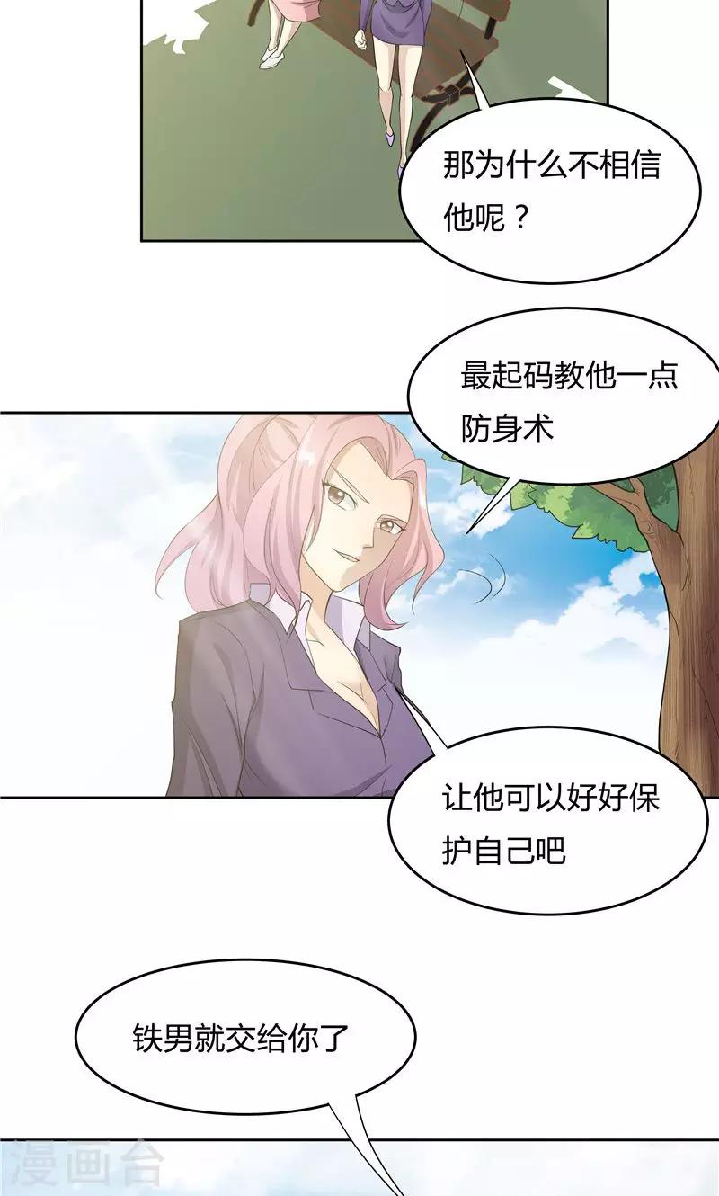 第 37 页