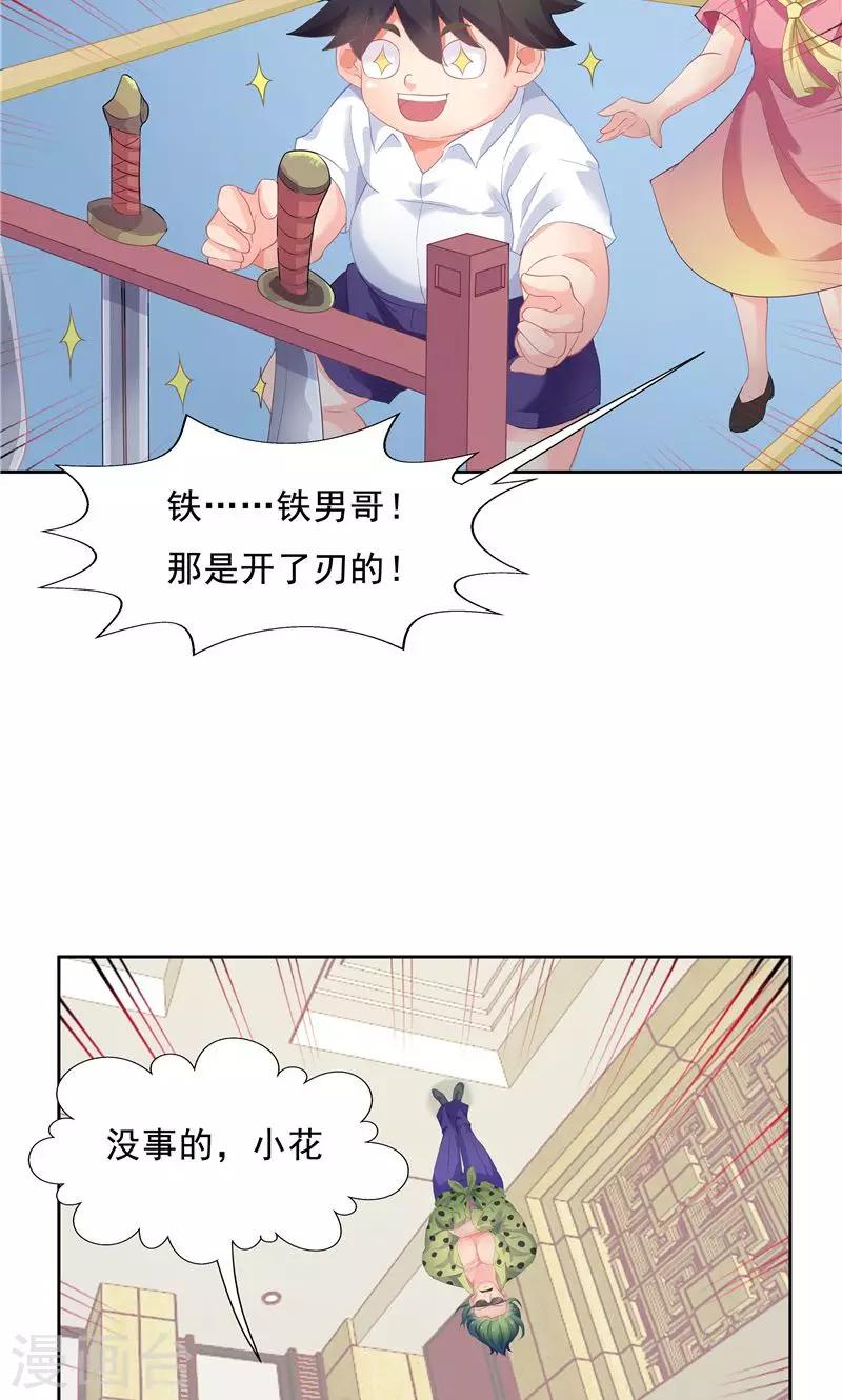 第 27 页