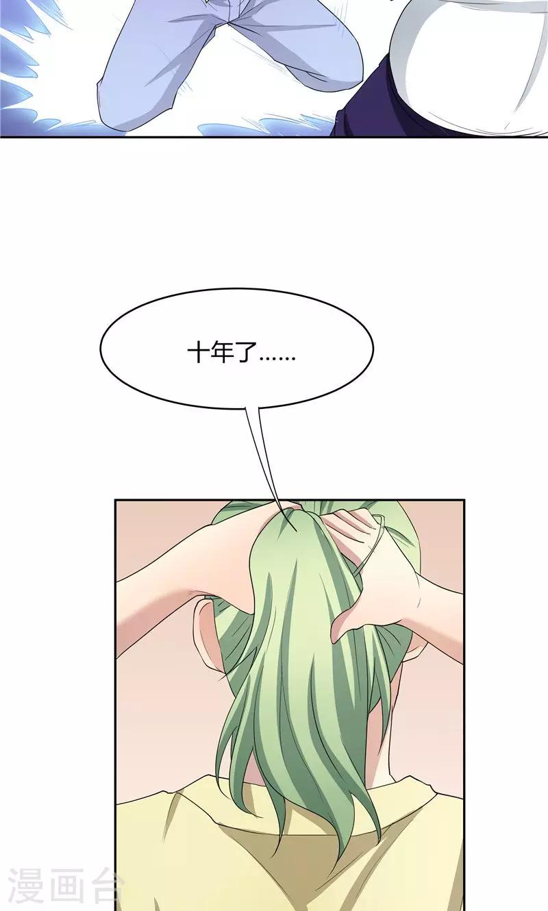 第 31 页