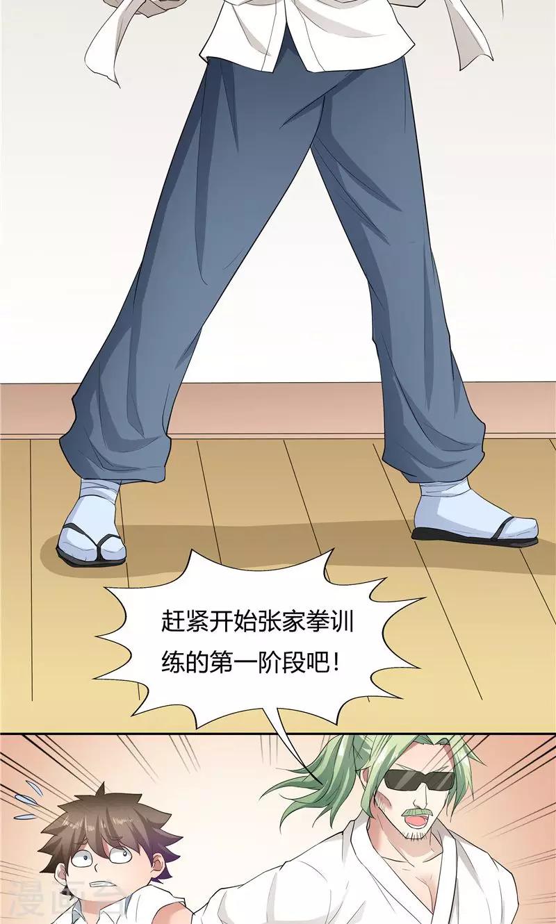 第 33 页