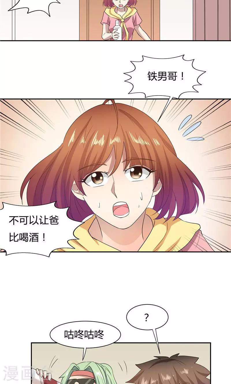 第 31 页
