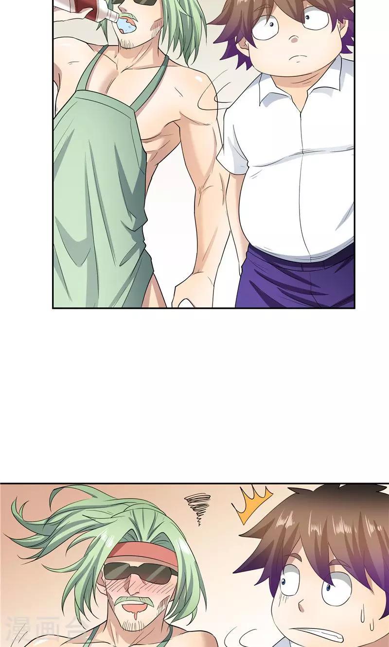 第 32 页