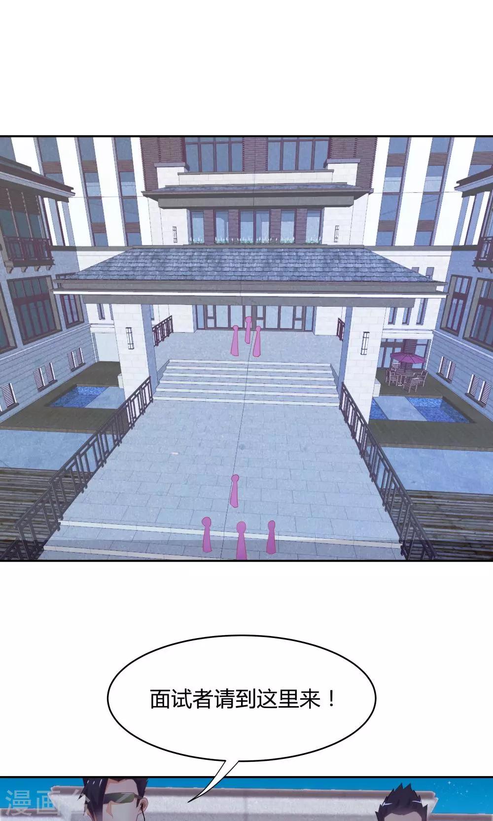 第 25 页