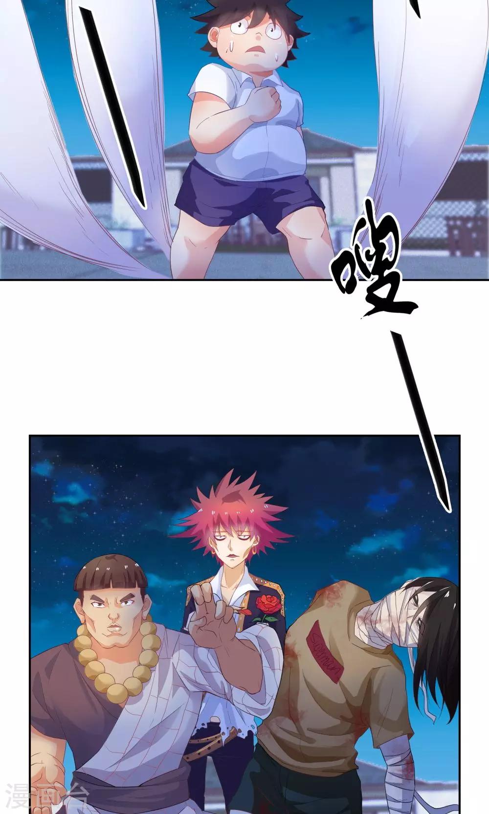 第 27 页