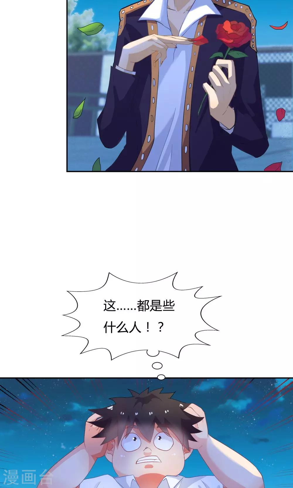 第 31 页