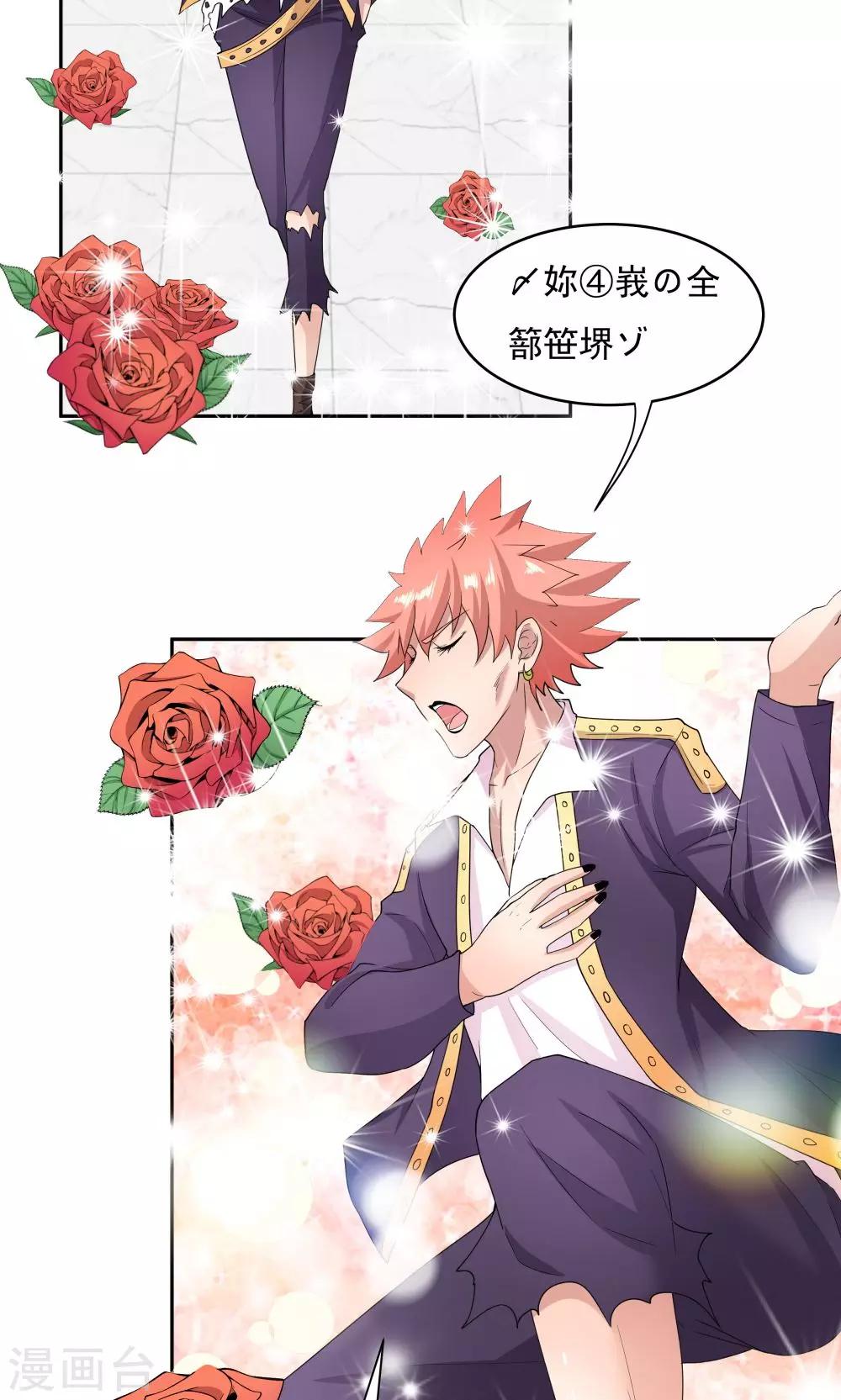 第 29 页