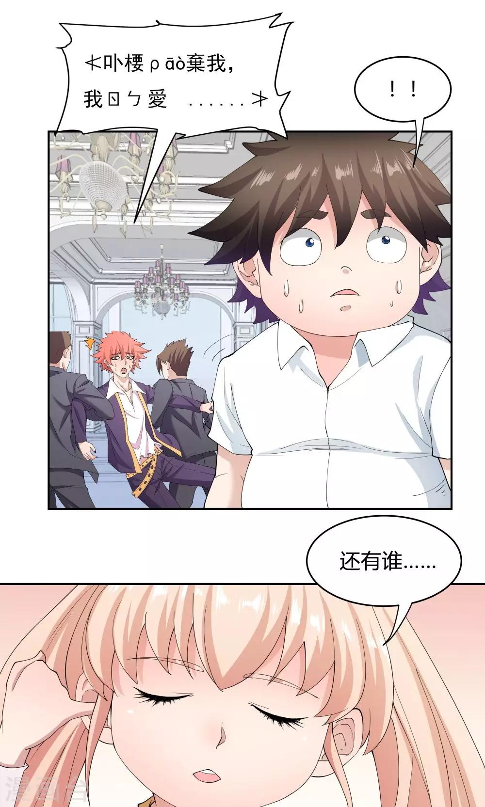 第 32 页