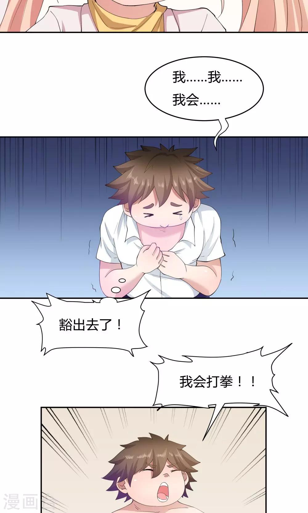 第 33 页