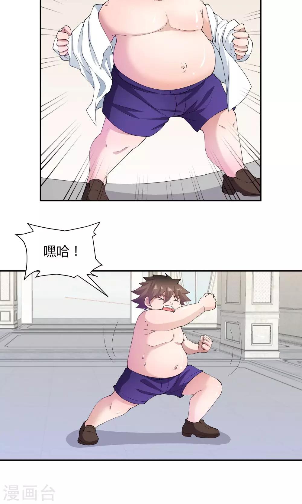 第 34 页