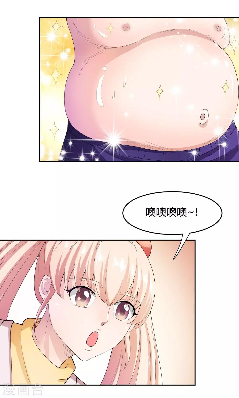第 35 页