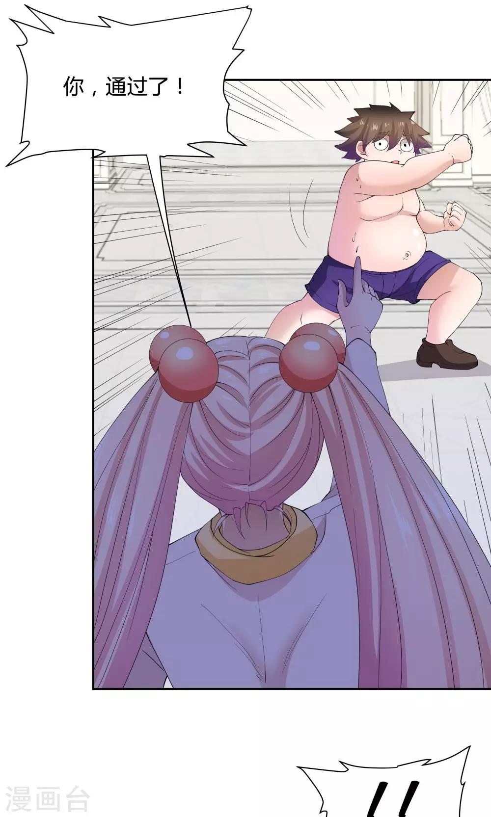 第 36 页