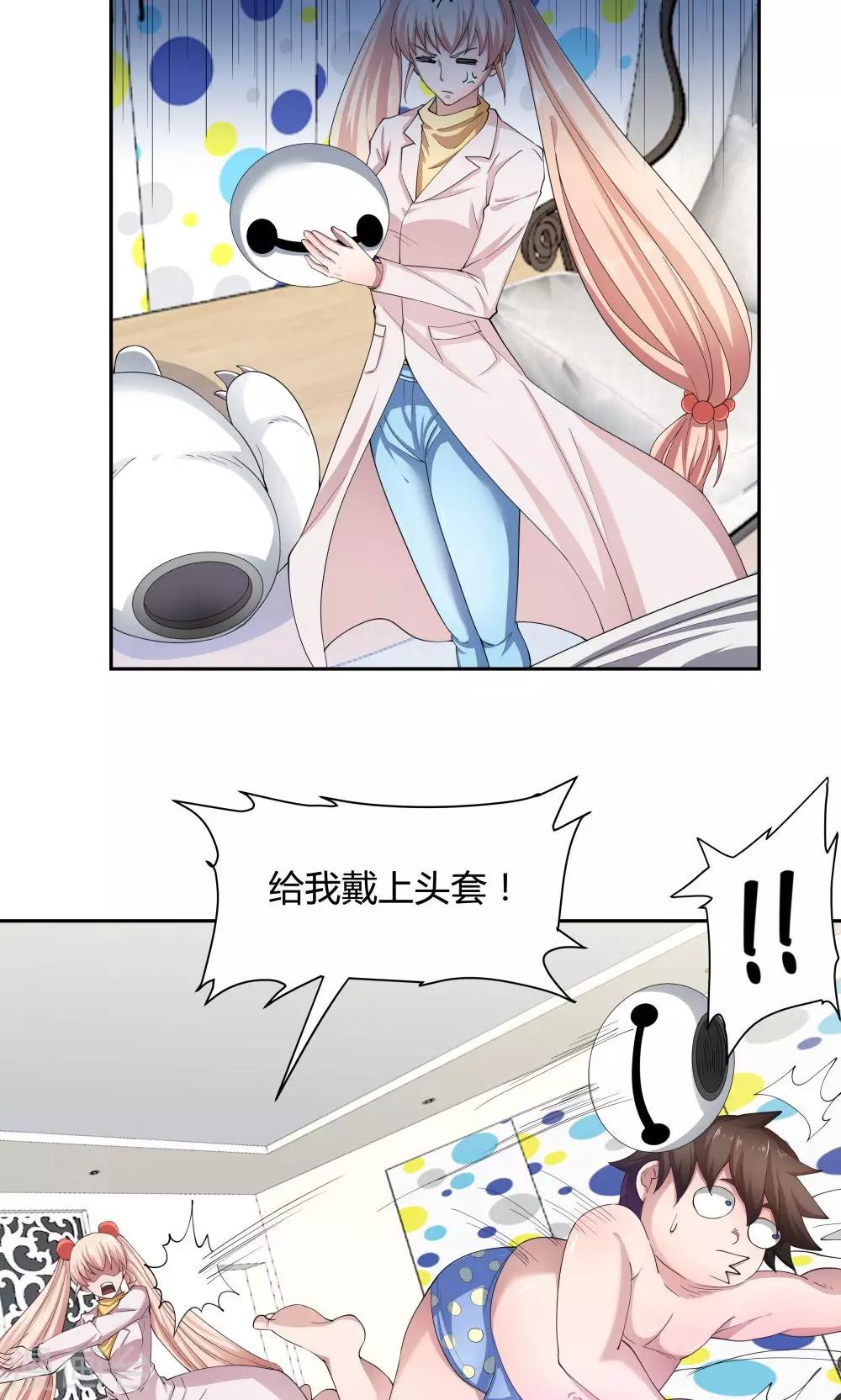 第 18 页