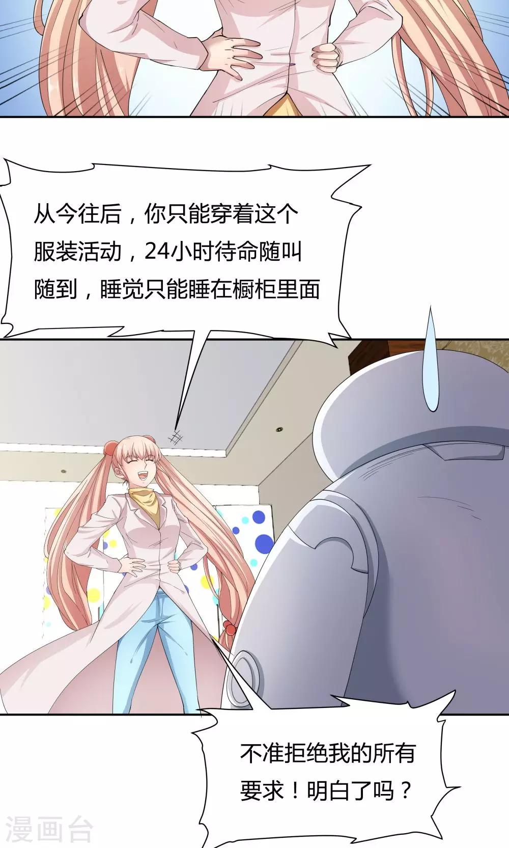 第 21 页